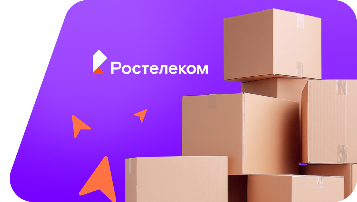 Переезд в новую квартирув&nbsp;деревня Григорьевка (Томская область)
