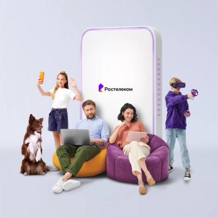 Технологии выгоды Ростелеком в деревня Григорьевка (Томская область)